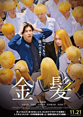蓝光压制