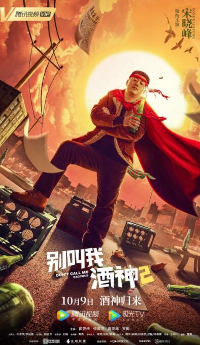 BD国语电影免费在线