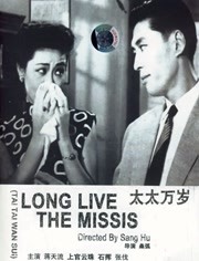 手机在线观看