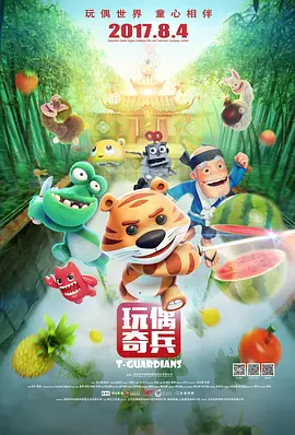 未删减电影