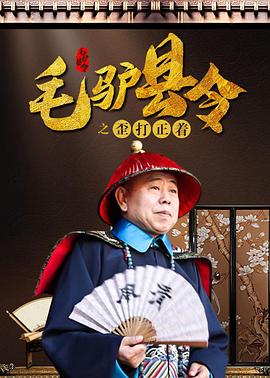 最近国语在线观看