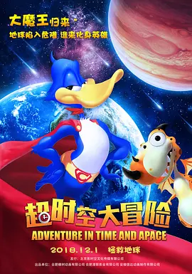 全集免费观看超清