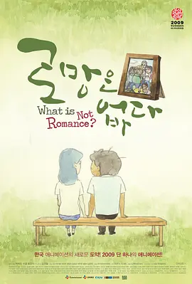 HD免费在线播放