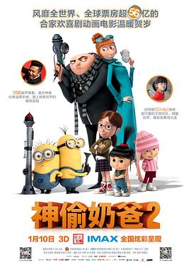 全集免费观看超清