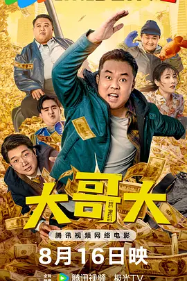 HD免费在线播放