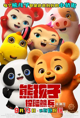 中文字幕未删减版在线观看