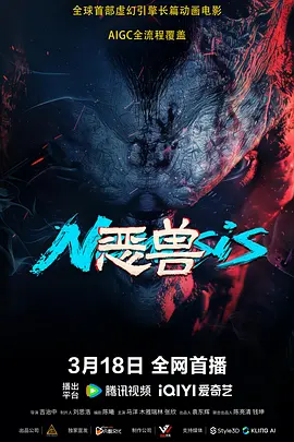 完整版电影在线观看