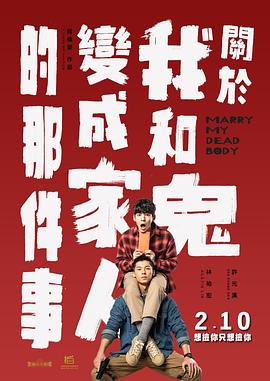 免费高清在线观看