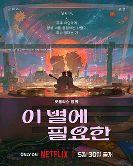 免费高清在线观看
