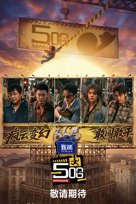 DVD无删减90分钟观看