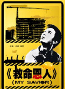 1080P未删减版在线观看