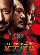 超清无删减在线播放