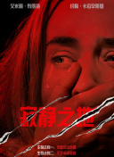 正片