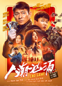 BD国语电影免费在线