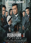 HD国语中字