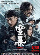 完结高清影视