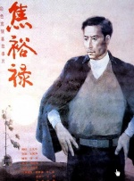 蓝光手机在线看