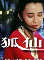 无删减版在线观看