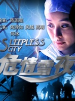 超清无删减在线播放