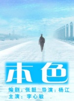 中文字幕在线手机播放