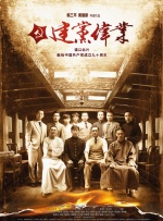 HD国语中字