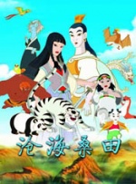 蓝光压制