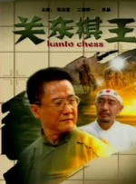 最近国语在线观看