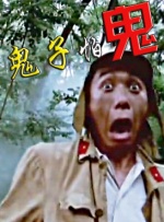 BD国语全集免费观看