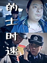 1080P未删减版在线观看