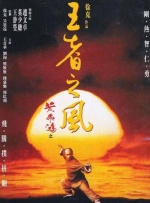 手机在线观看