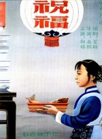 1080p蓝光
