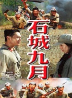 超清无删减在线播放