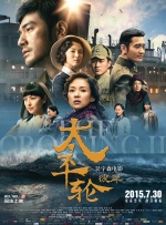 完整版电影在线观看