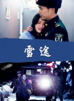 完整版电影在线观看