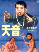 粤语中字在线观看