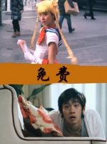 字幕全集免费观看