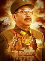 高清影视