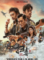 国语版