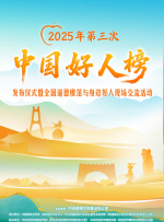 高清版在线观看