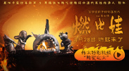 高清影视