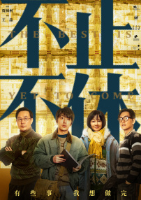 最近国语在线观看