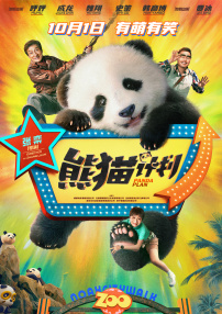 蓝光原盘