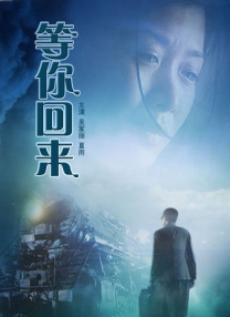 高清蓝光在线观看