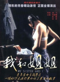 无删减版在线观看