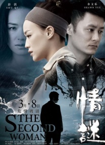 粤语版