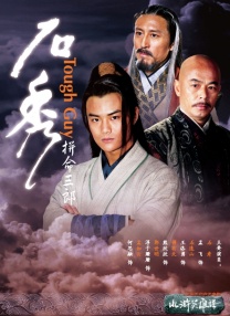 高清蓝光在线观看