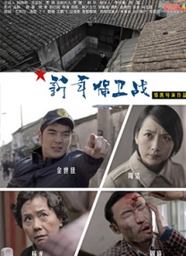 中文字幕未删减版在线观看