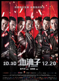 电影未删减