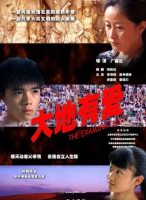 BD国语全集免费观看