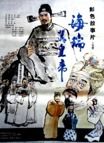 粤语中字在线观看